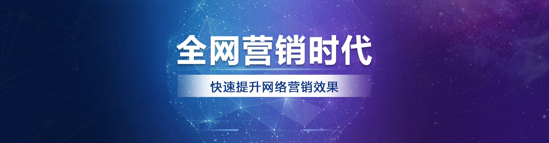 城厢信息流优化师