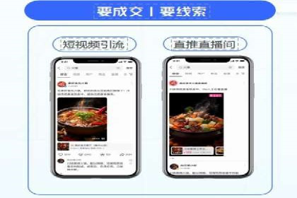 经典案例：信息流广告投放公司的成功之路