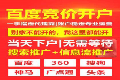 竞价广告的优化：网络推广的必经之路