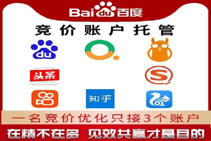 案例分享：SEM广告投放助力企业转型