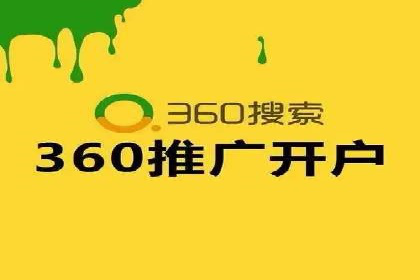 案例解析：SEM营销推广助力企业实现业绩翻倍