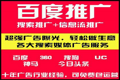 SEM公司经典案例：品牌推广的秘诀
