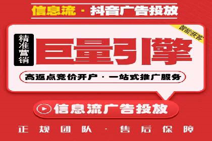 信息流广告的创意与执行——XX品牌成功案例
